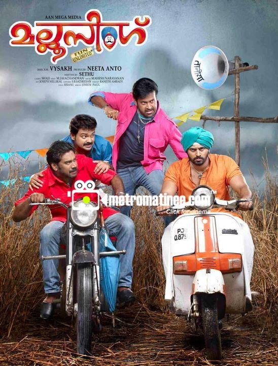 free malayalam kavithakal by murukan kattakkada